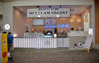 Hey I Am Yogost Store front 342x220 - Hey! I am Yogost